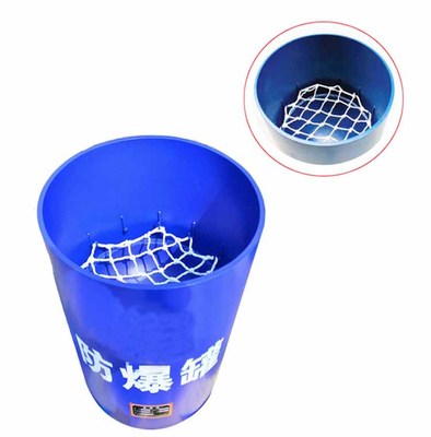 单层防爆灌（蓝罐）