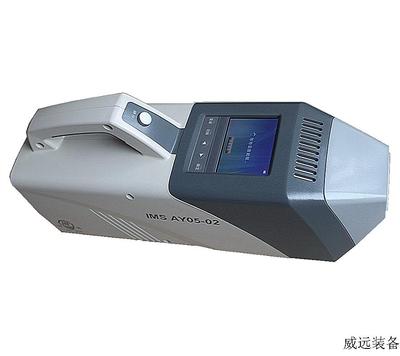 便携式炸药检测仪