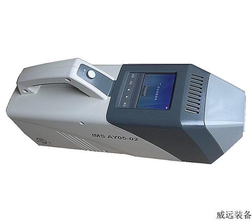 便携式炸药检测仪