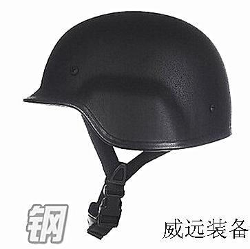 美式防弹钢盔