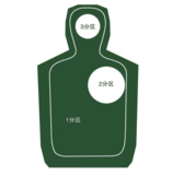 三分半身靶(黑白）